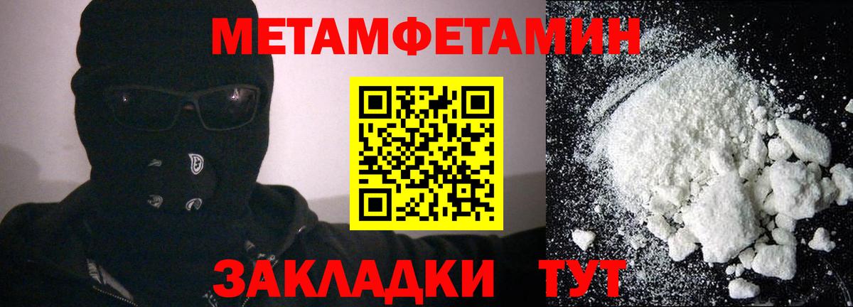 Amphetamine Premium Дмитров