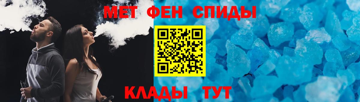 Амфетамин  АМФ Premium  АМФ  Вход с VPN  Дмитров 