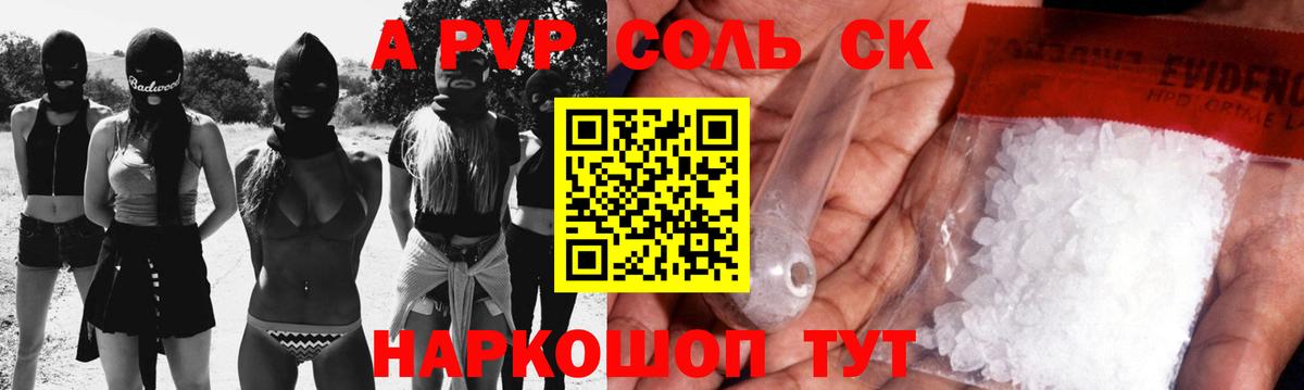 Alpha-PVP  дарнет шоп  Вход с VPN  Alpha-PVP мука  Дмитров  Alfa_PVP мука 