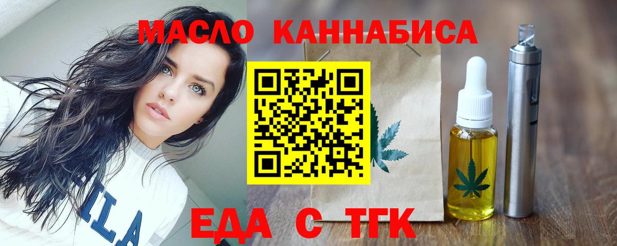 Canna-Cookies конопля Дмитров