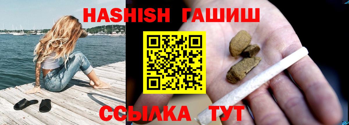 Гашиш убойный  Гашиш  Дмитров  купить наркоту  Вход с VPN  ГАШИШ убойный 