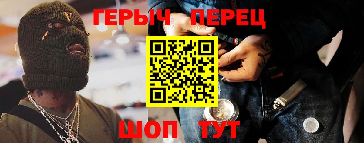 Дмитров  Героин белый  Вход с VPN 