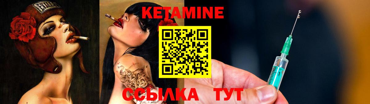 Дмитров  KRAKEN как войти  Вход с VPN  Кетамин VHQ 
