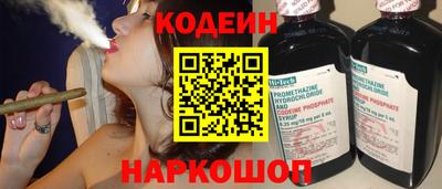 спайс Кунгур
