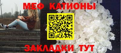 спайс Кунгур