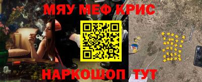 спайс Кунгур