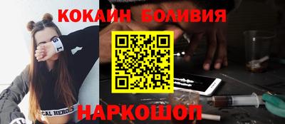 спайс Кунгур