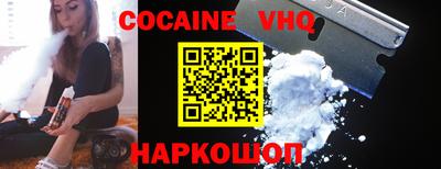 спайс Кунгур