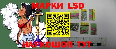 спайс Кунгур