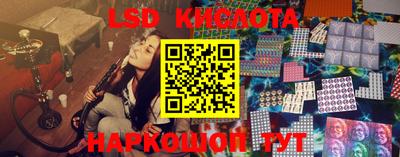 спайс Кунгур