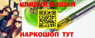 спайс Кунгур