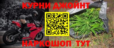 спайс Кунгур