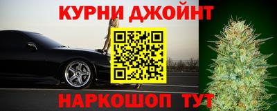 спайс Кунгур