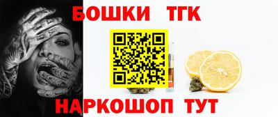 тгк Кумертау