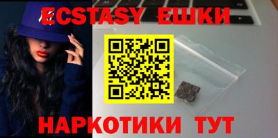 спайс Кунгур