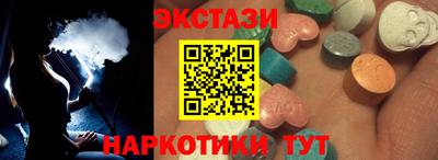 тгк Кумертау