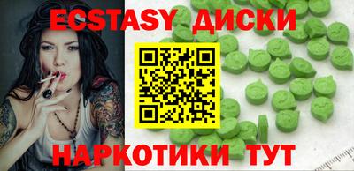 спайс Кунгур