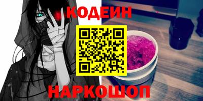 кокаин премиум Кулебаки