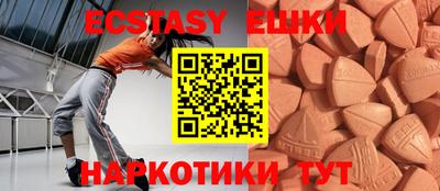 спайс Кунгур