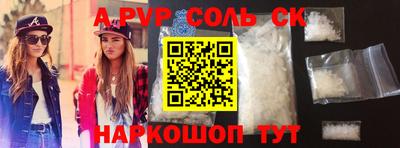 кокаин премиум Кулебаки