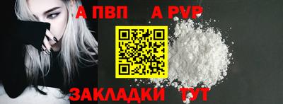 тгк Кумертау