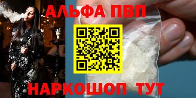 кокаин премиум Кулебаки