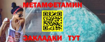 кокаин премиум Кулебаки