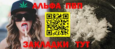 спайс Кунгур