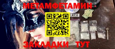 тгк Кумертау