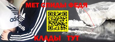 спайс Кунгур