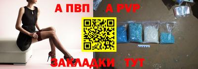спайс Кунгур