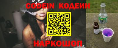 спайс Кунгур