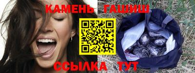 спайс Кунгур