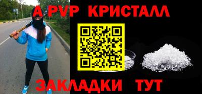 тгк Кумертау