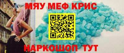 кокаин премиум Кулебаки