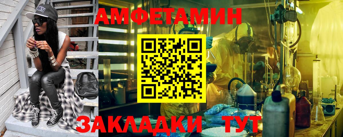 Метамфетамин Декстрометамфетамин 99.9% Дмитров