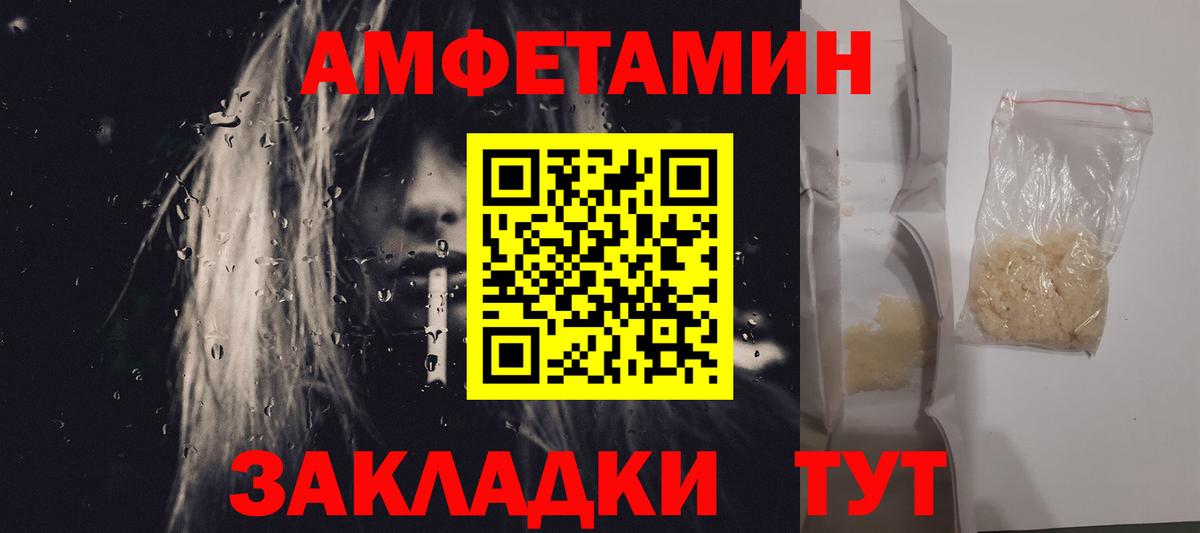 Дмитров  Первитин винт  Вход с VPN 