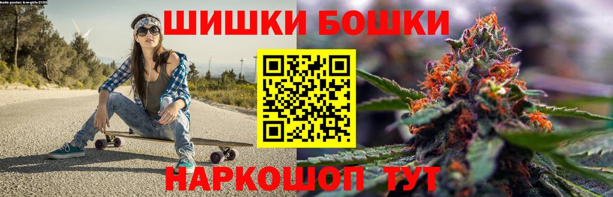 Канабис LSD WEED  Вход с VPN  Дмитров  Шишки марихуана ГИДРОПОН 