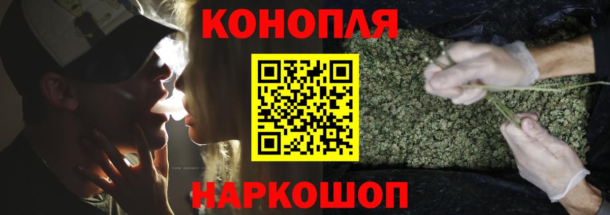 Бошки Шишки White Widow Дмитров